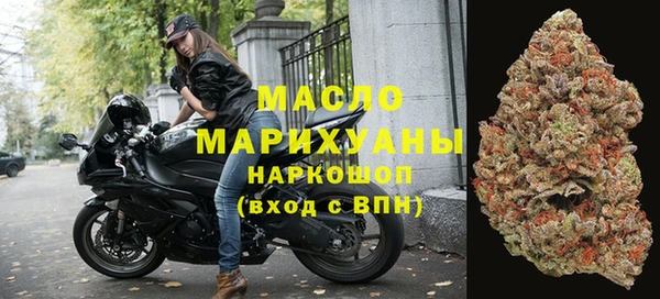 метамфетамин Кулебаки